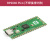 开发板RP2040芯片   双核 raspberry pi microPython RP2040 pico(无焊接)