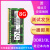 三星芯片DDR3 1600 8G笔记本DDR3L内存条 PC3 12800标压1.5V 1333 红色 1333MHz