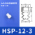 天行械手治具配件工业硅胶气动工具吸嘴大头三层真空吸盘 HSP-12-3