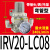 IRV真空减压阀负压C06调压阀稳压阀调节阀IRV20-C08/LC10BG-01-02 弯管型IRV20-LC08BG带表与托架