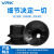 威尔克VRK 工业吸盘丁晴胶仿静电吸盘纸张包装袋专盘嘴 VP40BN 黑色橡胶 