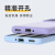 唯米乐 高品质液态硅胶手机壳 华为荣耀 荣耀X50 中国红