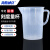 海斯迪克 HKCC23 透明量杯 带刻度杯 高硼硅塑料计量杯 测量杯容量杯 3000ML