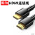 胜为 HDMI3米连接线AHH3030G/4K/60Hz 2.0版 30AWG 单位：米