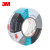 3M 布基胶带 灰色 管道防水密封捆扎48mm*54.8m 6969