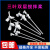 聚四氟乙烯搅拌棒 双层推进式螺旋桨三叶 单层四氟搅拌棒 三叶浆四氟搅拌桨 7杆单层300*40mm