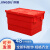 京度 周转箱塑料收纳箱大号加厚转运箱物流箱带盖储物箱斜插式整理箱 600*400*365mm 红色