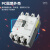 定制适用上海人民RCM1塑壳断路器3p100A160A250A400A630A三相四线空气开关 250A 3P