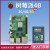 4B Raspberry Pi 4 OpenCV 4g 8g 2g 主板开发板python套件 套餐E开发者套件 树莓派4B 8GB现货