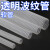 PVC塑料透明波纹管 白色尼龙螺纹管配电箱用薄款穿电线软管伸缩管 直径20MM长度350MM