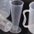 量杯 塑料 量杯带刻度量筒奶茶店专用大容量透明塑料烘焙计量杯JYH 无盖 500ml)