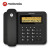 摩托罗拉（Motorola）电话机座机 固定电话 大屏幕 语音报号  高清免提 双接口企业集团办公固话CT260C(黑色)