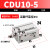 SMC小型气动自由安装气缸CU/CDU6/101520253035404550D CDU10-5D