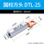 DTL铜铝鼻子接头过渡连接铝线鼻子国标冷压端子15/25/3 国标方头 DTL25