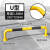 u型防撞护栏钢管挡车器停车位地挡m型防撞柱定位器围栏车位限位器 U型（1000*200*1.5mm）