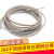304不锈钢钢丝绳透明包塑细钢丝线1 1.5 2 3 4 5mm超细软晾衣钢绳 包塑直径1.2mm粗+10个铝套 10米