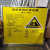 危险废物贮存设施警示牌 危险废物标志牌 环保标识牌 警告牌 定制 黄色100*120 120x80cm