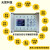 6路 8路 12路 8进8出 中文简易PLC 可编程控制器 循环 PLC一体机 6路控制器+24V2A电源 不支