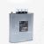 人民电器bsmj电容器400V低压无功补偿自愈式并联电力补偿器30kvar BSMJ0.4-8-3 电工