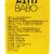 斑布（BABO）本色抽纸3层100抽8包装原生竹浆纸客厅卧室面纸BCR100E8 套餐一 8包