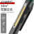世达笔形手电筒led汽修维修工作灯强光工业强磁铁户外充电照明灯 笔型(干电池)90/25流明-05235