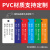 沆瑞 PVC电缆标识牌 白色塑料吊牌表面覆膜防晒防污防水标签 代打印联系客服 白色【30*50双孔】100张