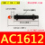 ac1412气缸弹簧机械手配件大全上下油压液压缓冲器减震器阻尼器期 AC1612-2
