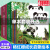 有声读物熊猫日记全套30册春天 夏天 秋天的故事杨红樱启蒙图画书系列书儿童绘本0-6岁宝宝睡前自共读幼儿园中大班阅读早教伴读 12 好好吃的水果