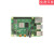 4代Raspberrypi4bmodelBPython开发板1G/2G/4G/8G可选 树莓派PI5【4GB
