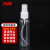 冰禹 BGA-319 塑料喷瓶清洁喷雾瓶 透明喷雾瓶 60ml(10个)