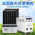 太阳能发电机系统全套 5000W小型220V设备光伏离网逆控一体机 2000W太阳能发电全套配件齐