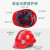 卓弘安反光安全帽工地男国标abs透气建筑工程施工劳保头盔印字定制 反光三筋豪华款-白色（按钮）