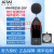 杭州AIAH6256多功能声级计噪声分析仪环境振动分析仪 AHAI6256-1AV统计带频谱打印