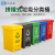 垃圾分类垃圾桶可拼接公共场合四色合一脚踏式脚踩厨余可回收 60L绿灰(厨余+其他)组装款