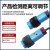 wweiguo  红外感应漫反射光电开关传感器NPN三线E3F-DS30C4抗干扰款1米可调 PNP常开(70cm可调)