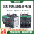 施耐德D型热过载继电器LRD08C 12C 10C14C16C21C22C32C35C LRD35C【整定电流30-38A】