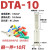 电表插针DTA-10/16/25/35平方 电表箱专用针式线鼻子镀锡 DTA10接10平方铜线10只