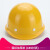 佳护安全帽工地男国标加厚abs施工建筑工程领导头盔印字定制防护 盔式安全帽（黄色）