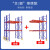 重型货架300-3000KG高位立体货架定制重型横梁式货架重型仓储货架1吨每层重型货架2吨加厚 横梁货架 1-6吨（勿直接拍下 报价请联系在线客服 ） 1-10层（勿直接拍下  报价请联系在线客服）