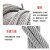 安达通 不锈钢透明包塑钢丝绳 PVC包胶涂塑绳 （6×12结构）直径8mm/50米 