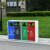 漫德莱 户外垃圾桶大号 镀锌板四分类垃圾箱 市政公园花园景区环卫物业环保果皮箱