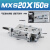 直线导轨MXSL20气缸精密滑台MXS20-10/20/30/50/75A/AS/B/BS 绿色 MXS20-150B