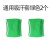 仁聚益日本DR28面具口罩全套配件呼吸阀片密封胶圈针织头带吸水棉定制 国产通用吸汗套绿色2个 收藏优先发货