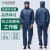 翰洋洁净 无尘服 防静电服工作服 洁净服 防尘服连体带帽子 无尘车间洁净室净化服 工业粉尘防护服 藏青色-不含鞋 XL
