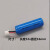 正鑫远 适用牙科机扩根管马达3.7V充电锂电池 2000mA XH反插
