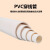铸固 PVC管 绝缘阻燃加厚耐腐走线电线套管线管电工管 直径16mm白色（重型）【5米装】
