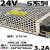 明纬开关电源24v直流监控220转5v12v36v电源模块变压器2A5A10A15A S6012 12V5A