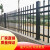 锌钢围墙围栏栅栏院墙户外铁艺安全防护栏杆庭院工厂小区隔离护栏 常规款1.8米高三横梁