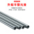 豫选工品 JDG穿线管 金属穿线管 JDG/KBG镀锌穿线管 3.7米/根 直径20mm*1.2mm厚