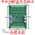 plc工控板可编程串口fx2n-10/14/20/24/32/mr/mt简易控制器国产型 单板FX2N-10MT 无